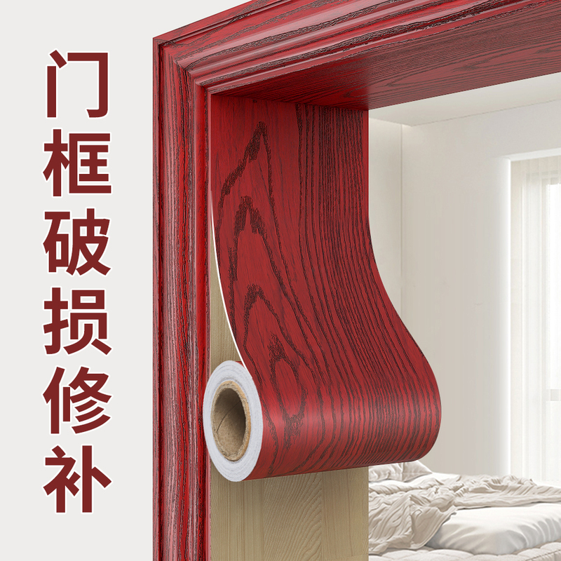 Door Frame Edge Wrap, Door Cover Renovation Wood Grain Sticker, Self-Adhesive Faux Wood Door Damage Repair, Decorative Border Strip