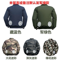 Один кусок двух вентиляционных топов [без вентилятора] Стиль цвета.