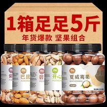 Nut mixed snacks pistachios bulk dried fruits pecans walnuts macadamia fruits melon seeds roasted seeds and nuts New Years gift box