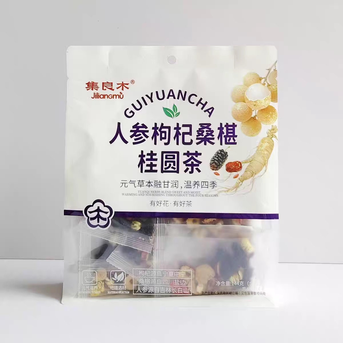 Jet Li Tea Ji Liang Mu Colorful Fresh Cut Fruit Tea Seven-Day Tea Combo Pack ...