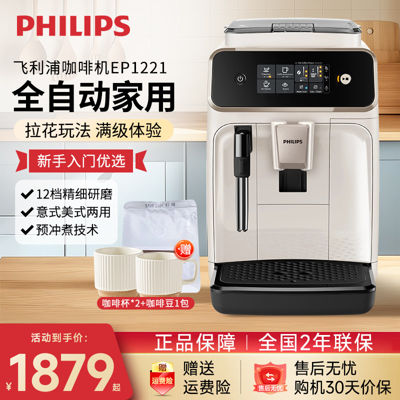 VIVI SKY 再利用可能なコーヒーフィルター Ninjaコーヒーメーカー用 4