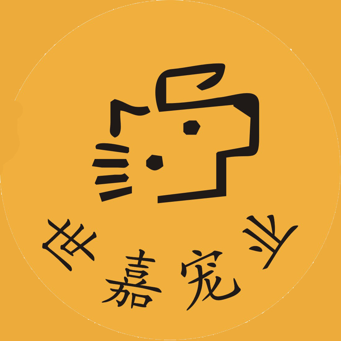 嘉有灵宠