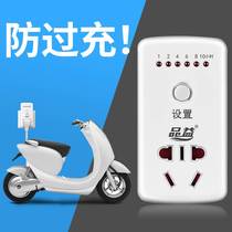 Electric motorcycle charging timer automatic power off control mechanical intelligent protection timer switch