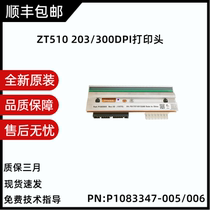 Brand new original Zebra ZT510 203 300dpi dot print head P1083347-005 006