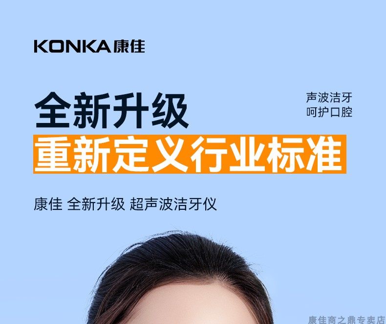 【中国直邮】 康佳 超声波洗牙器 冲牙洁牙去除除牙石结石神器清洁牙齿污垢牙石仪 闪耀白 充电款 1个装