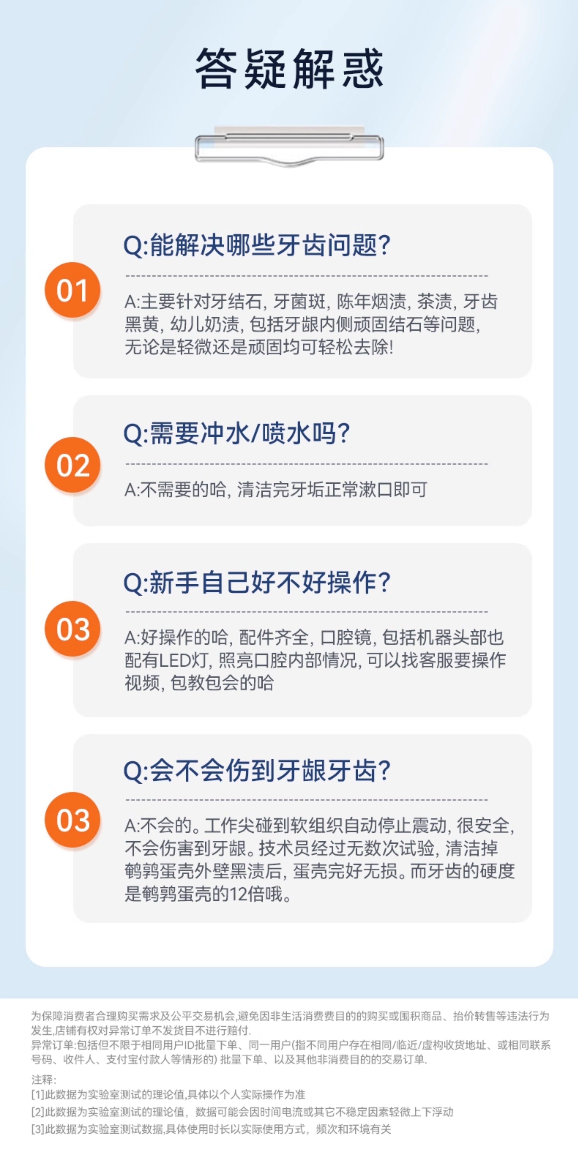 【中国直邮】 康佳 超声波洗牙器 冲牙洁牙去除除牙石结石神器清洁牙齿污垢牙石仪 闪耀白 充电款 1个装