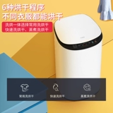 B.Duck, автоматическое антибактериальное средство для стирки, детское нижнее белье, комбинезон, полностью автоматический