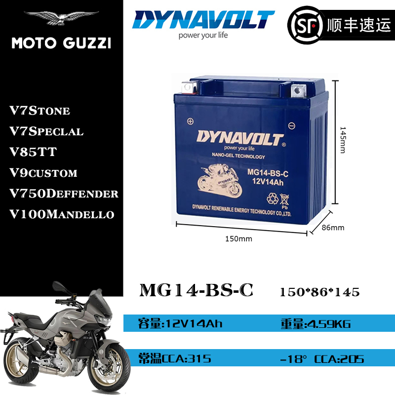 Moto Guzzi V750 Defender, V7, V85Tt, V9, V100 Big Twin Motorcycles
