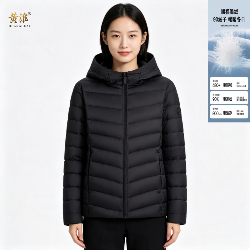 Huanghuai Direct Sale Women's Winter Hooded Lightweight Warm 90% White Duck down Jacket Slim Fit Windproof Coat