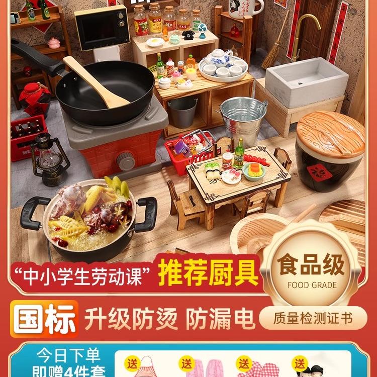 Japanese Imported Mini Kitchen Real Cooking Full Set of Pretend Kitchenware Internet-Famous Children's June 1St Cooking Utensils for Cooking