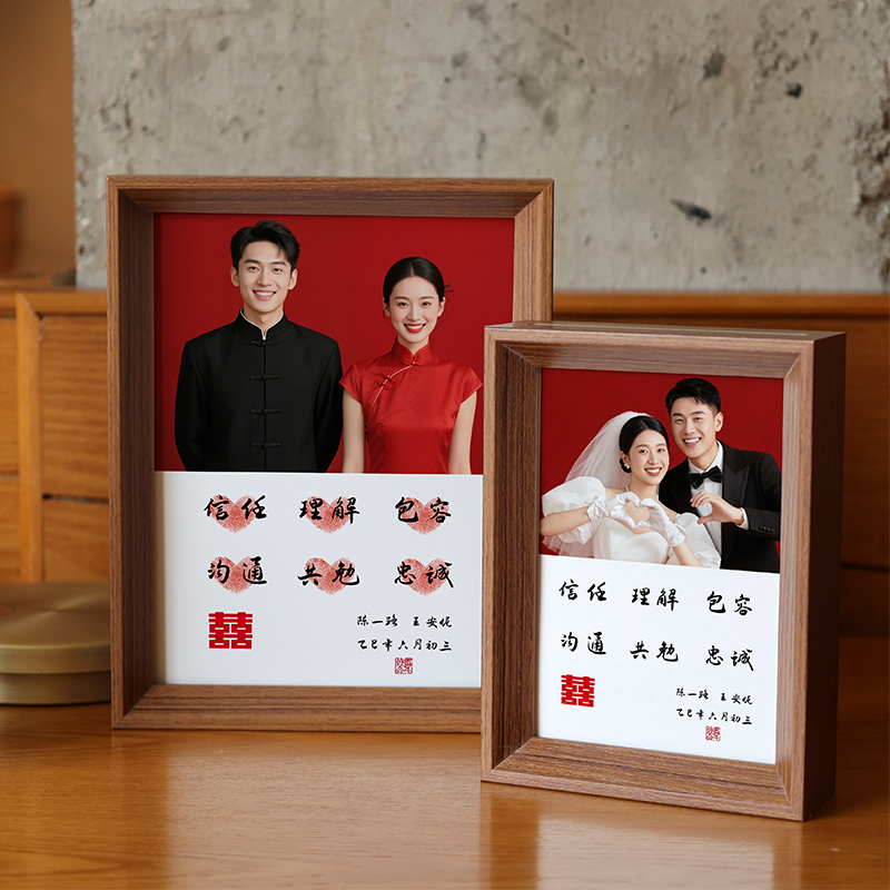 Wedding Props, Handprint Cover, Red Background Wedding Photo Frame, Engagement Scene Decoration, Ornaments, Gifts for Best Friends' Wedding