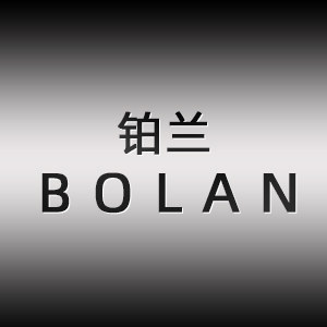 BORAN铂兰医疗企业企业店