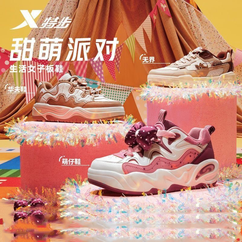 Xtep Cute Casual Sneakers for Women, 2025 Winter New Thick-Soled Height-Increasing Fleece-Lined Warm Cotton Shoes, Sports Shoes