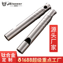 Titanium alloy single-tube sonic whistle referee whistle outdoor high decibel camping picnic training EDC gadget
