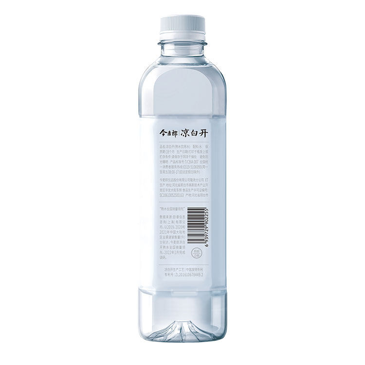 分享收藏举报  今麦郎 凉白开 熟水饮用水550mLx24瓶 券后29元包邮 值值值-买手聚集的地方