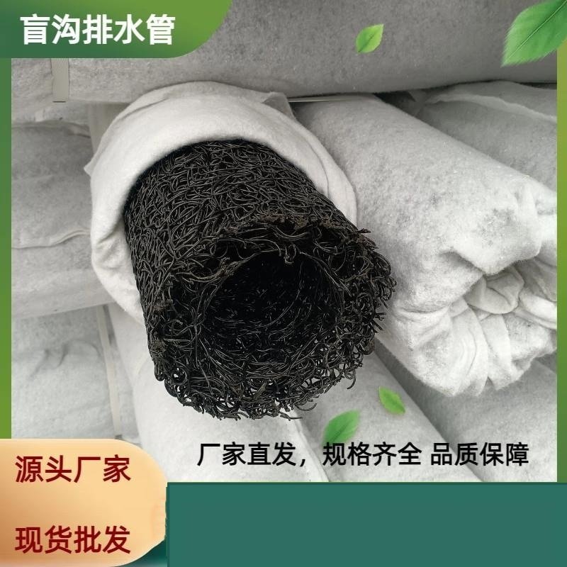 盲沟管 塑料盲管 排水盲管 透水盲管 园林小区绿化地下盲沟排水管