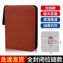 Jiugongge Solid Color Large Capacity Card Card Business Card Album Collection Storage Bag Transparent Loose-leaf Photo Album Card Bag