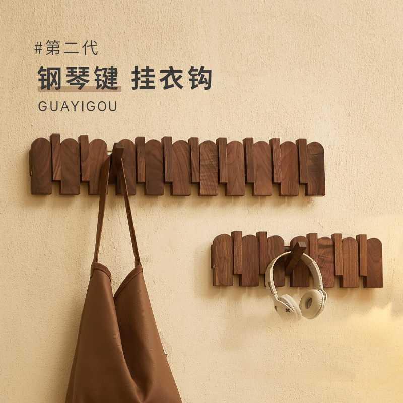 Keys hanging clothes hook in doorway entrance into the house Xuanguan Hanging Clothes Hanger Wall-mounted Wall Solid Wood Cloister Clothing Hook Free to punch-Taobao