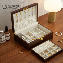 Solid wood lockable jewelry box high-end and exquisite multi-layer hand jewelry storage box gold necklace ring earrings jewelry box