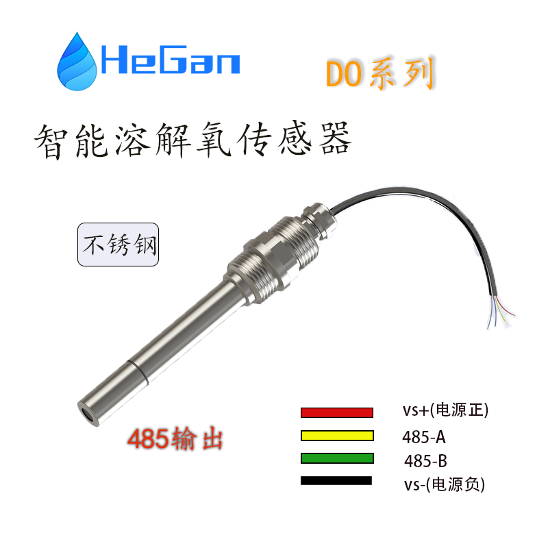 如何选择适合的数字式溶解氧传感器？