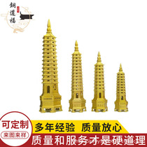 Brass Wenchang Pagoda Copper Tower Copper Ornaments Ornaments Buddhist Offerings Crafts Ornaments Scenic Area Hot Selling Gifts