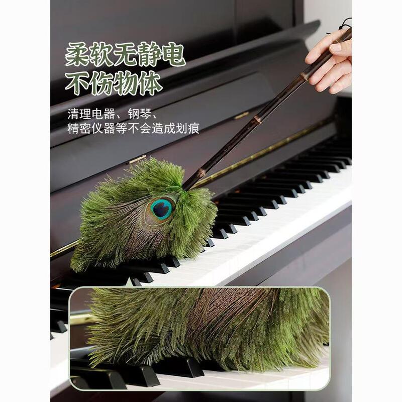 Peacock Feathers, Ostrich Feathers, Purple Bamboo Root, Chicken Feather Duster, Tea Room Tabletop Dust Sweeper, Dust Cleaning Tool, Dust Removal Duster