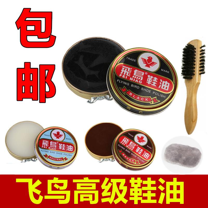 Flying Bird Shoe Polish Black Brown White Genuine Leather Shoes Oil Maintenance Oil Iron Case Flying Bird Leather Leather Shoes WAX LEATHER SHOES PASTE-TAOBAO