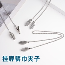 Dry rice clip paper towel handkerchief hanging neck clip powder anti-drip and splash artifact adult Western food napkin cloth clip with bib clip