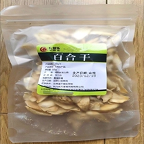 Sulfur-free lily dry goods official flagship store Hunan Longshan commercial edible non-wild