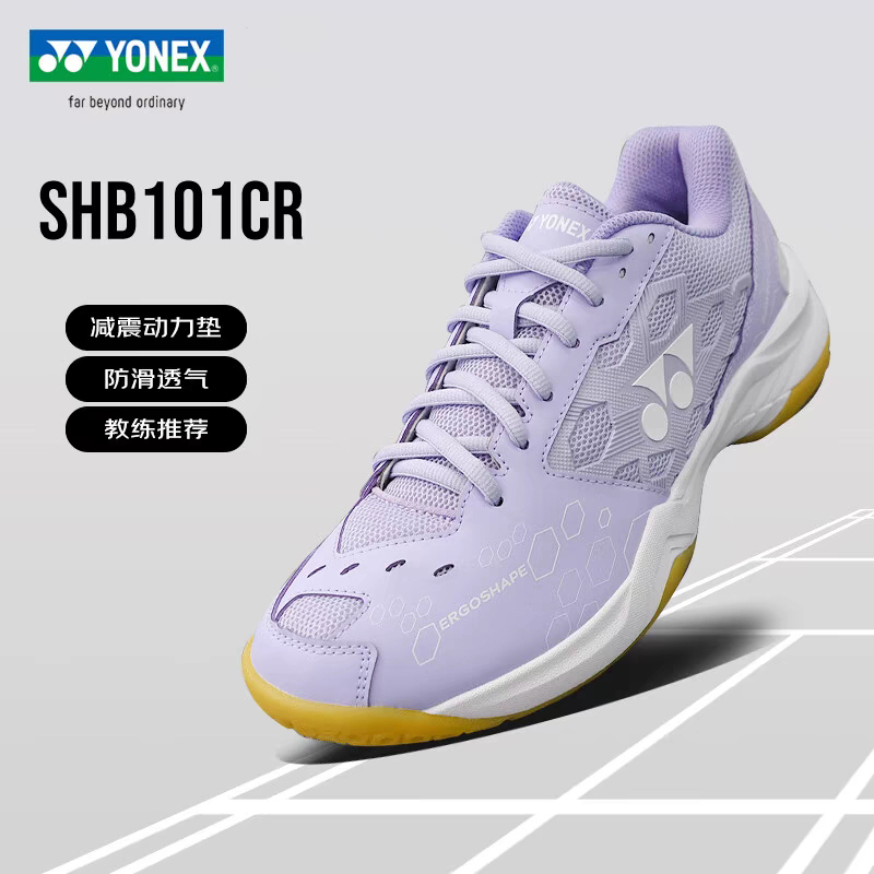 Yonex's New Badminton Shoes, Shock-Absorbing Sports Shoes, Wear-Resistant, Breathable, Lightweight Shoes Shb101Cr Yonex's New Badminton Shoes, Shock-Absorbing Sports Shoes, Wear-Resistant, Breathable, Lightweight Shoes Shb101Cr
