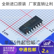 Original Product Post MAX232ESE SOIC-16 Chip RS232 Transceiver Industrial Level