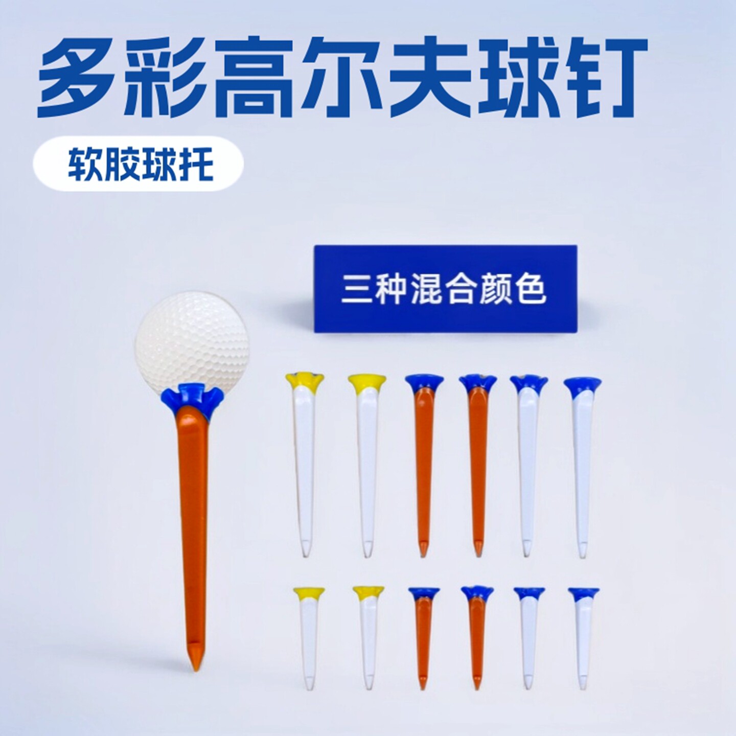 New Golf Tee Plastic Tee Soft Rubber Ball Holder Golf Tee Golf Colorful Tee 83mm