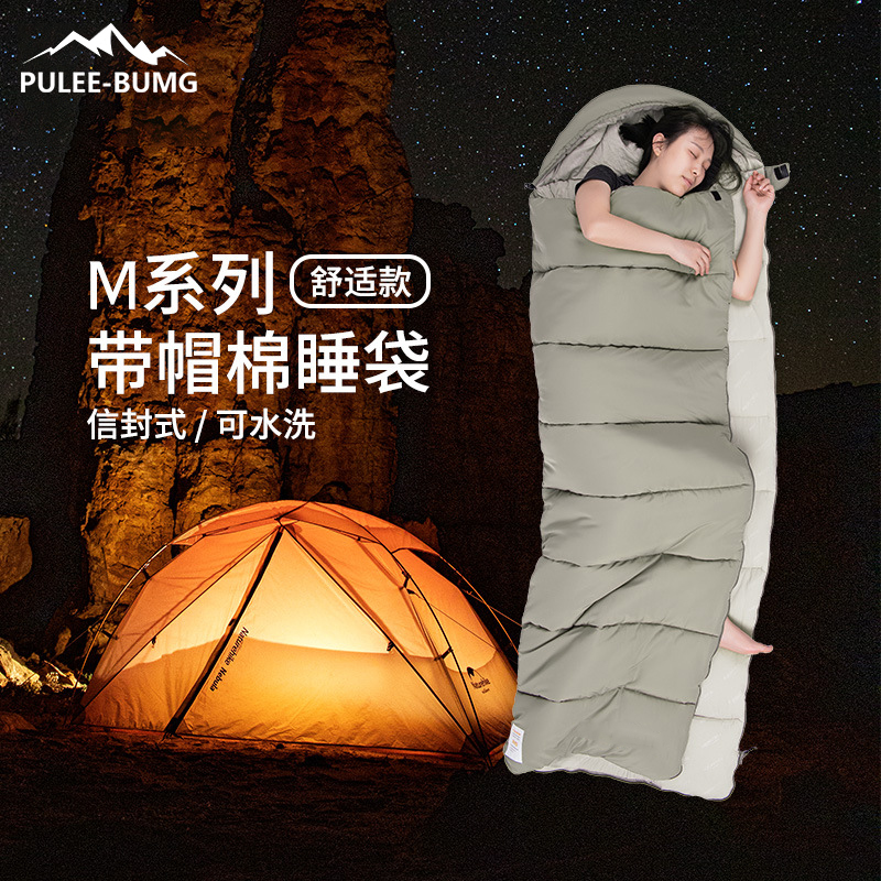 Outdoor camping adult sleeping bag with cap can wash and splice double winter easy thickness anti-cold tent quilt