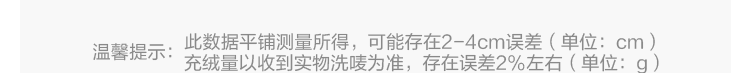 【交个朋友】波司登儿童羽绒服男童四防羽绒服鸭绒新款外套男 — 20