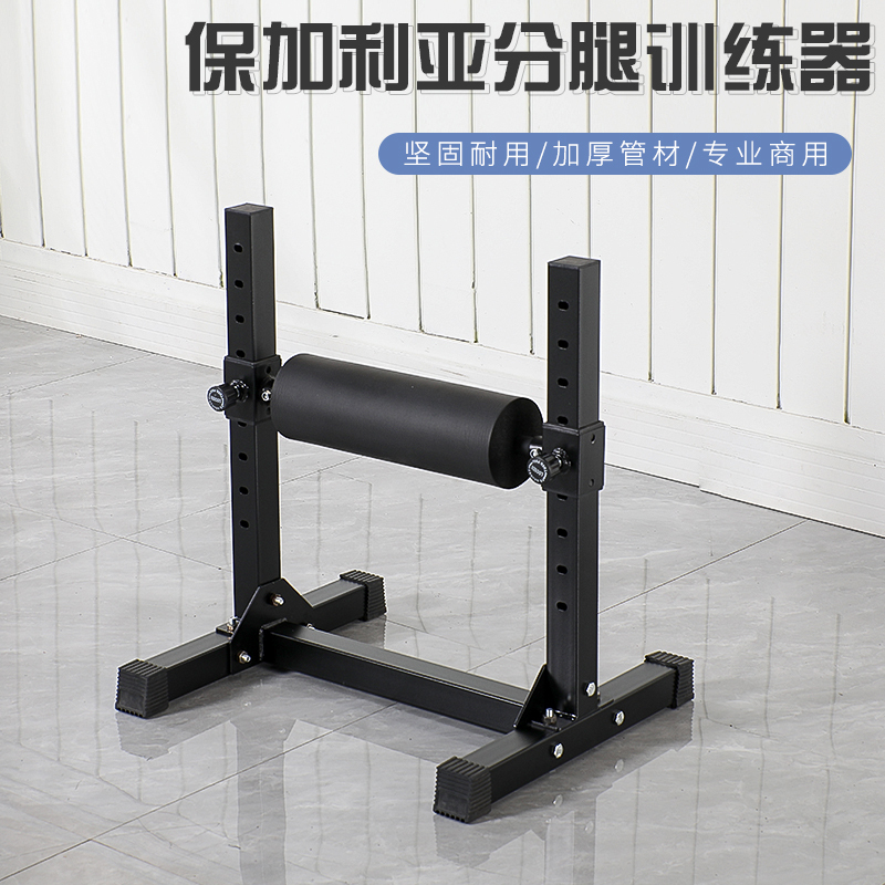 Bulgarian Squat Rack, Single-Leg Squat Rack, Rear Leg Lift, Romanian Squat Assist Rack, Split-Leg Squat Training Equipment
