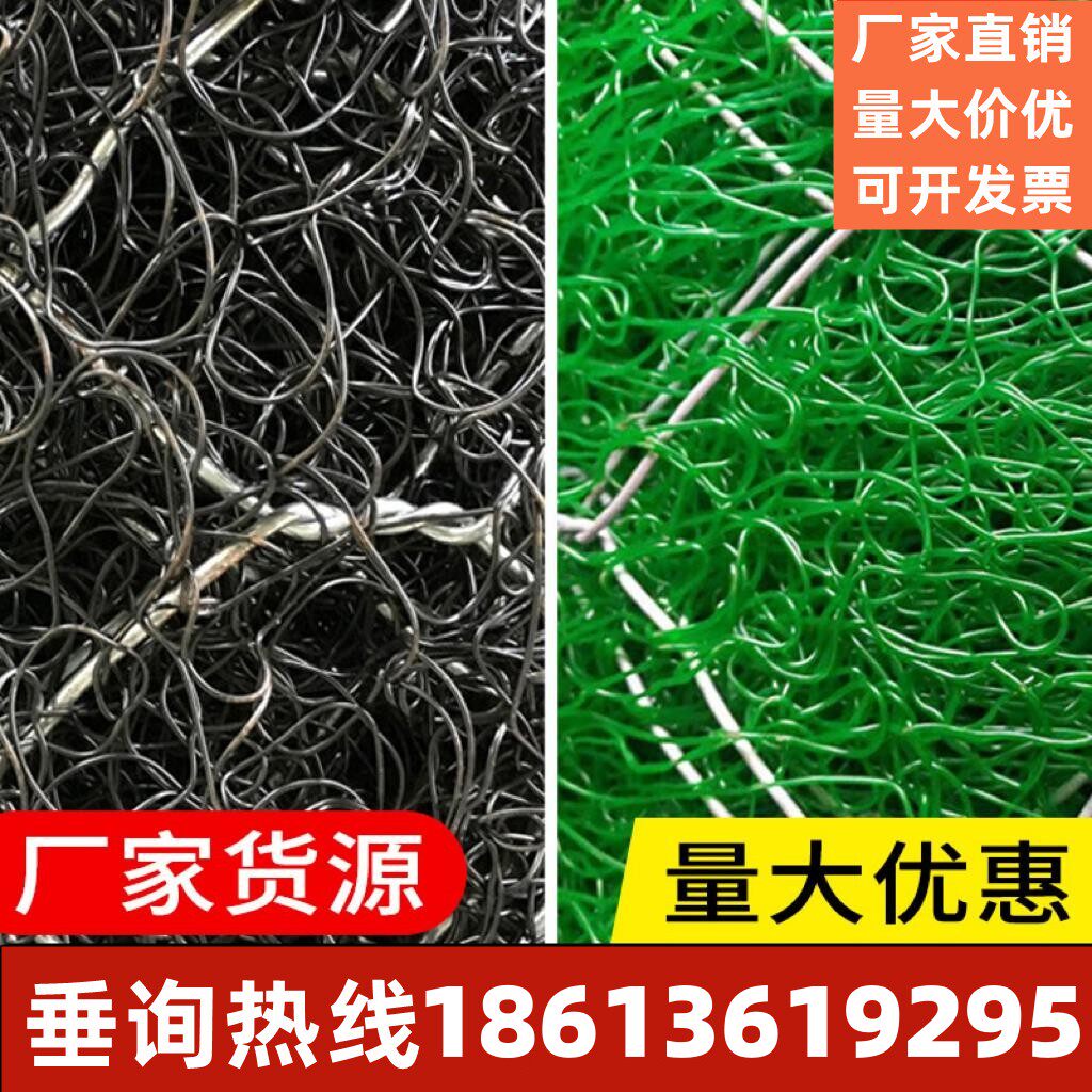 Gluten Mack Mat Vegetation Net Water Earth Protection Blanket Plant Raw Mat Riverway Ecological protection Slope Soil Spray Shotcrete hanging net-Taobao