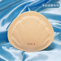 New silicone bead prosthetic breast summer breathable prosthetic breast after breast removal special lightweight breast pad without membrane