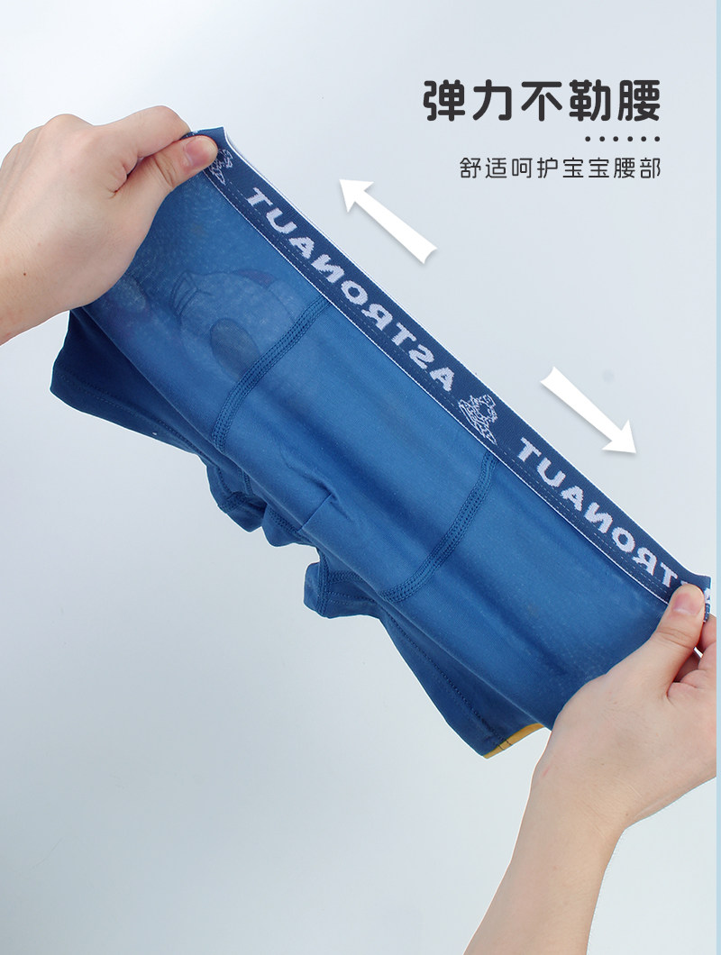 奥特曼男童a类内裤超人儿童纯棉中大童透气平角宝宝中大童短裤 — 7