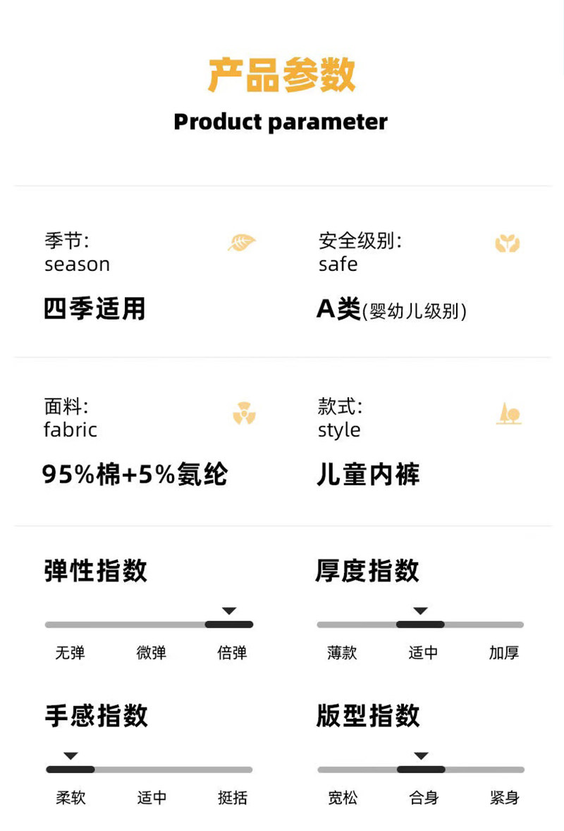 奥特曼男童a类内裤超人儿童纯棉中大童透气平角宝宝中大童短裤 — 9