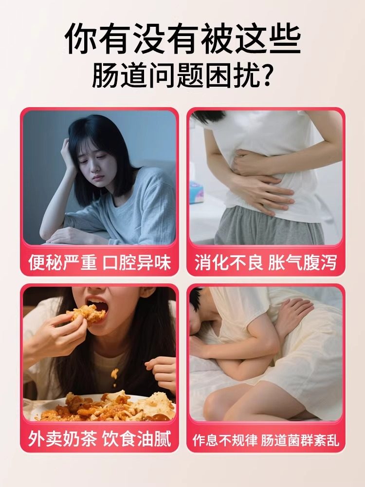 Jiangzhong Probiotics for Adults to Regulate the Gastrointestinal Tract, Constipation, Women and Children, High-Activity Bacteria for Diarrhea, Official Genuine Product