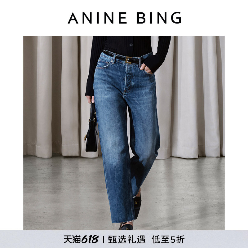 Anine Bing Gavin Jeans Women's Dark Indigo Straight-Leg Jeans New Product Same Style as in the Mall