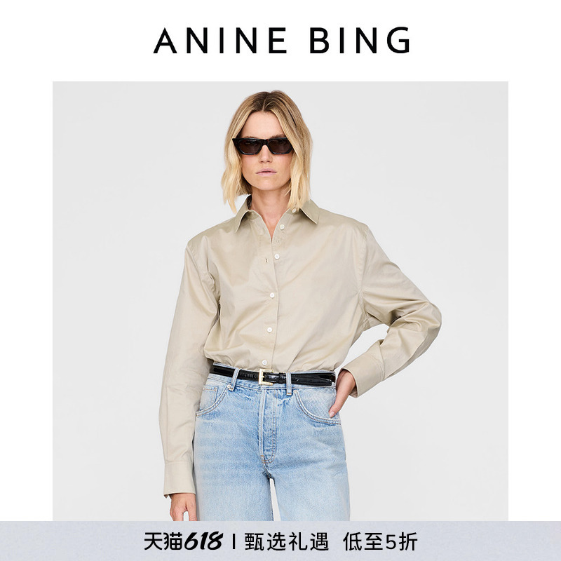 Anine Bing Essie Shirt Women's Taupe Classic Boyfriend Style Shirt New Model Same as in the Mall