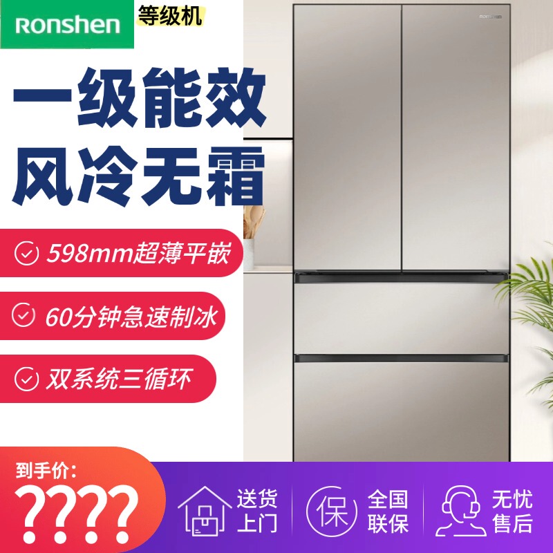 Grade Machine | Ronshen/容声 Bcd-515W60Fzbas+Amber Jade Will Fresh-Keeping Ice-Making Refrigerator Grade Machine | Ronshen/容声 Bcd-515W60Fzbas+Amber Jade Will Fresh-Keeping Ice-Making Refrigerator
