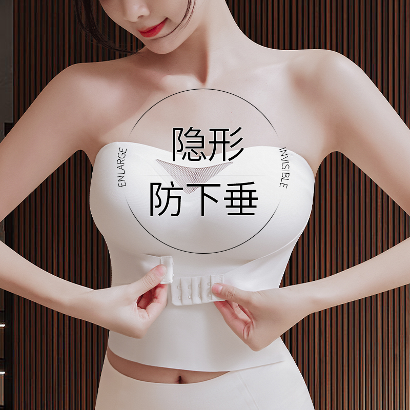 No shoulder strap lingerie large chest anti-sagging and anti-slip, chest wearing gown dress-Taobao with special sainter wedding dress-Taobao