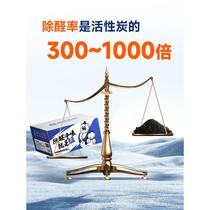 Tree activated manganese carbon bag formaldehyde scavenger new house home decoration removal to remove odor PDM odor in the car air