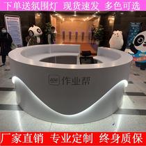 Shaanxi Customization Company Semi-circular Arc Painted Front Desk Reception Desk Bar Cabinet Hospital Consultation Desk Service