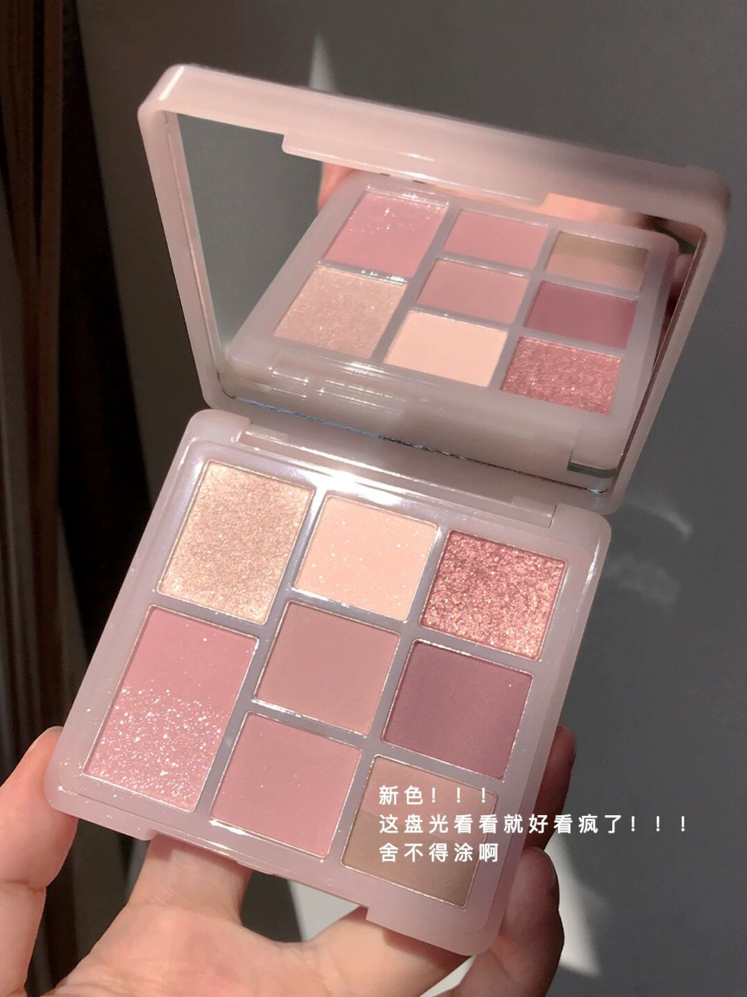 Нежный и чистый! Gogotales909 Aurora Pink Fog Desert Packal Eye Shadow Dry Wood Rose Drive