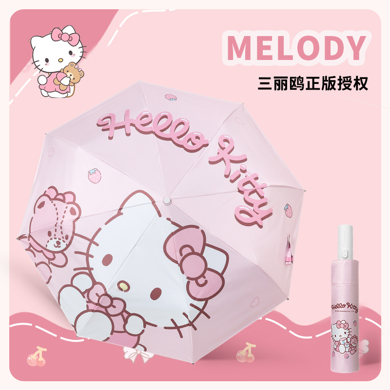 Authentic Hello Kitty Umbrella~Fully Automatic Umbrella with High Aesthetic Appeal for Students, Cute Kt Cat Sun Umbrella with Sun Protection