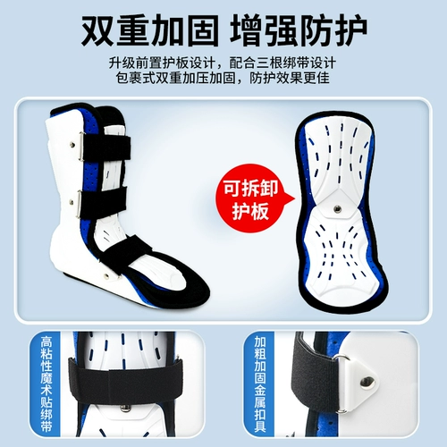 Медицинское защитное снаряжение, послеоперационная корректирующая трубка, туфли, фиксаторы в комплекте