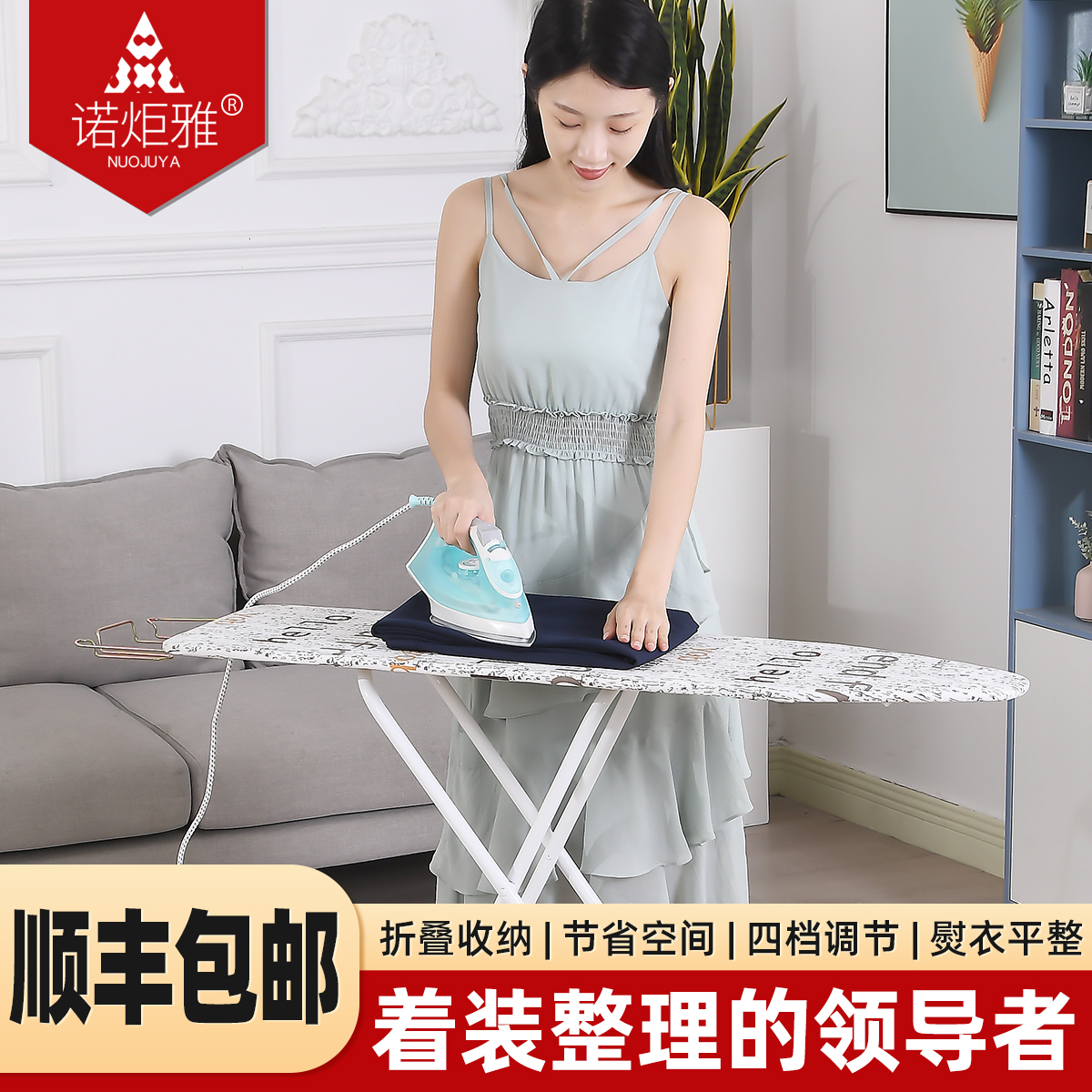 Ironing board Home folding high-end ironing board Ironing board ironing board ironing table ironing table small table ironing table-Taobao